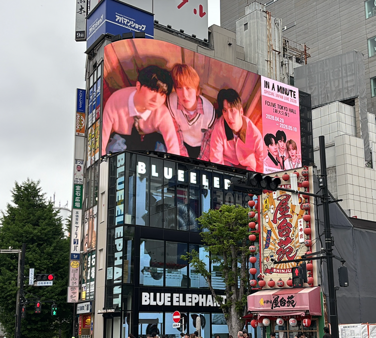 [Natsuki Aoi] Shinjuku Cross Shinjuku Vision push advertisement example (2026/2)