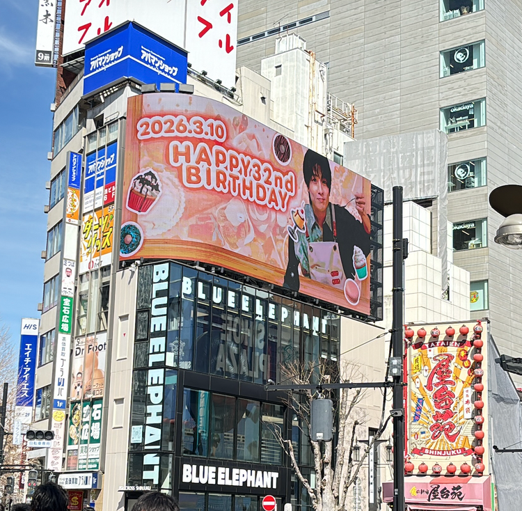 [Natsuki Aoi] Shinjuku Cross Shinjuku Vision push advertisement example (2026/2)