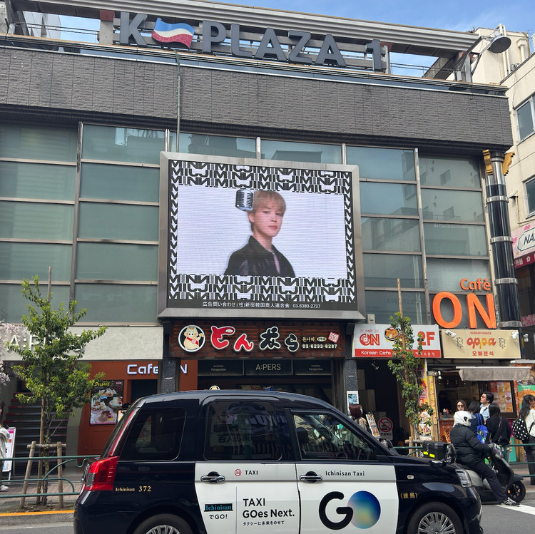 [N.TOP Kanhyun] Shinjuku Shin-Okubo K-Vision Ⅰ Push advertisement example (2026/2)