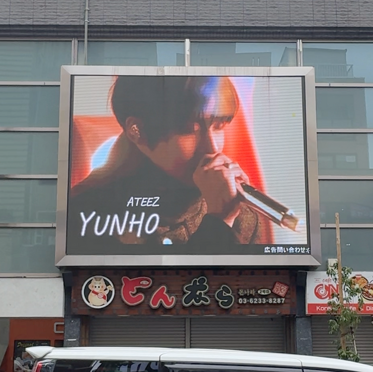 [N.TOP Kanhyun] Shinjuku Shin-Okubo K-Vision Ⅰ Push advertisement example (2026/2)