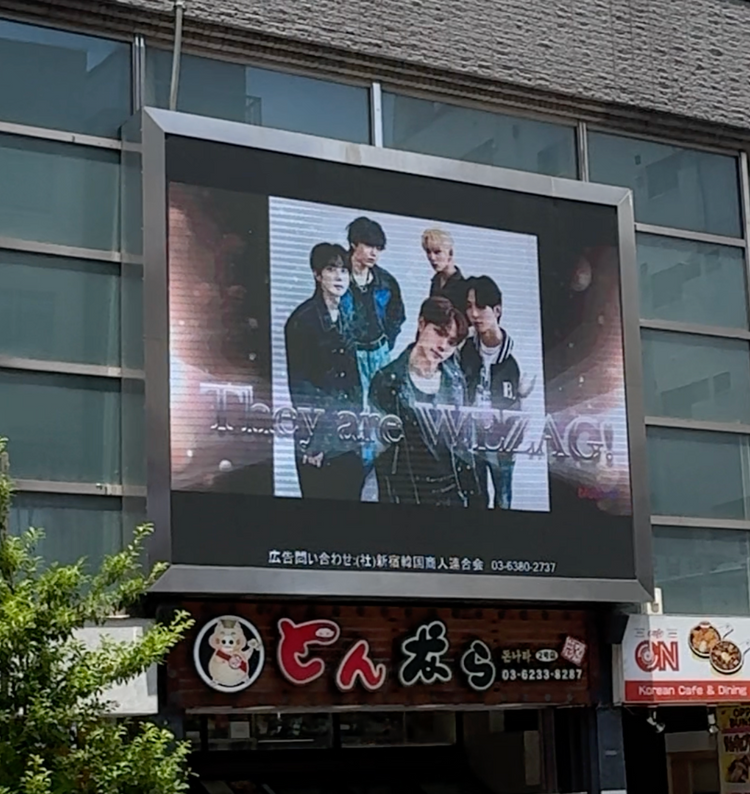 [N.TOP Kanhyun] Shinjuku Shin-Okubo K-Vision Ⅰ Push advertisement example (2026/2)