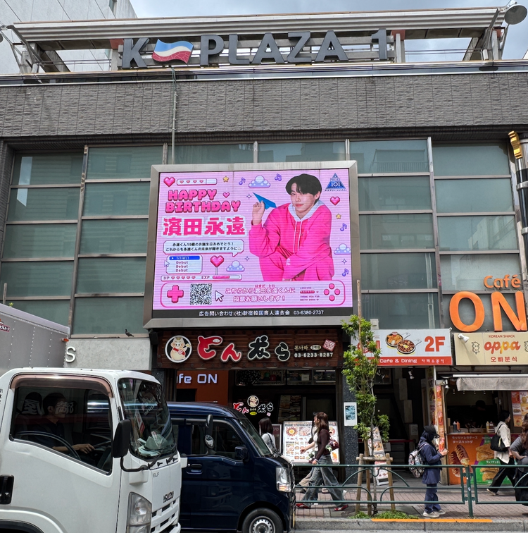 [N.TOP Kanhyun] Shinjuku Shin-Okubo K-Vision Ⅰ Push advertisement example (2026/2)