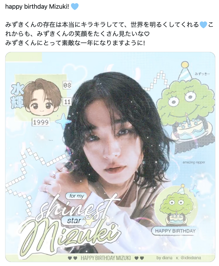 [AMPERS&ONE Jiho] Instagram Stories Advertising Favorite Advertising Case Studies (2024/06)