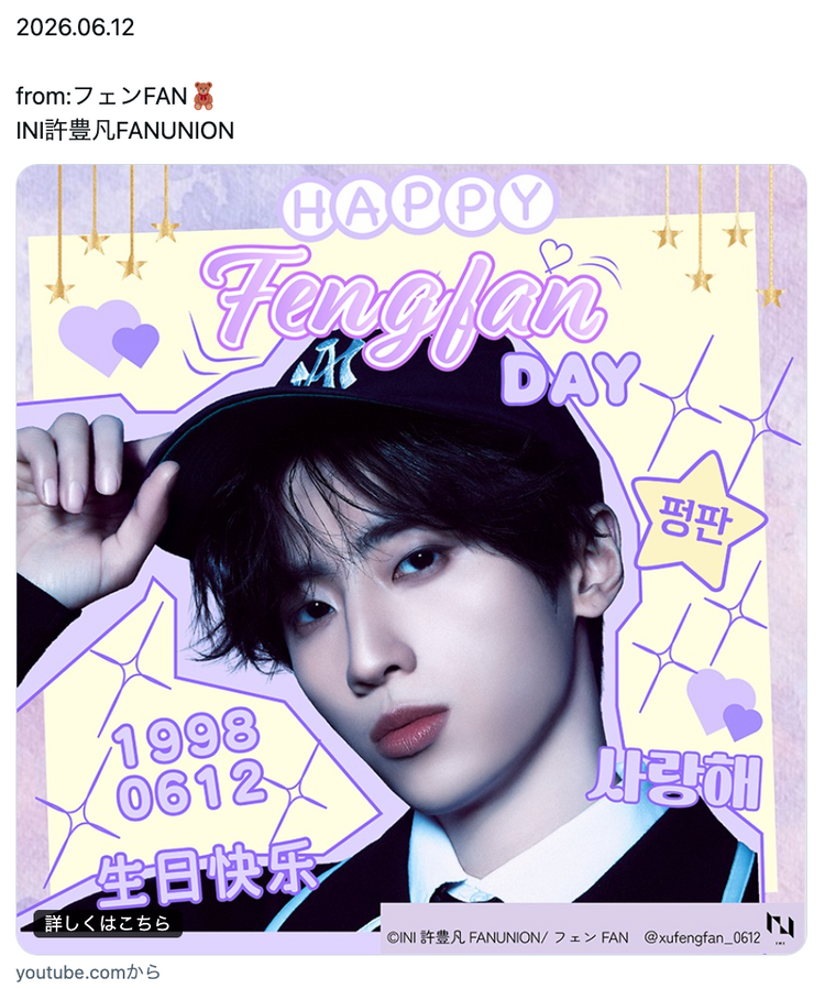 [AMPERS&ONE Jiho] Instagram Stories Advertising Favorite Advertising Case Studies (2024/06)