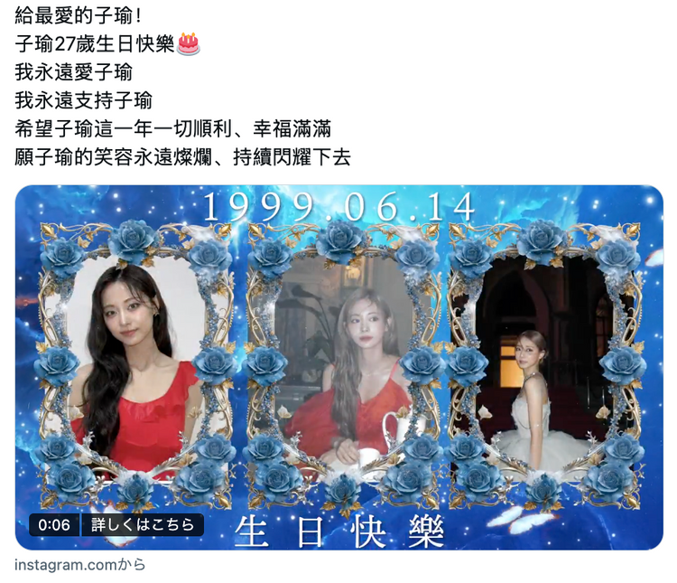 [AMPERS&ONE Jiho] Instagram Stories Advertising Favorite Advertising Case Studies (2024/06)