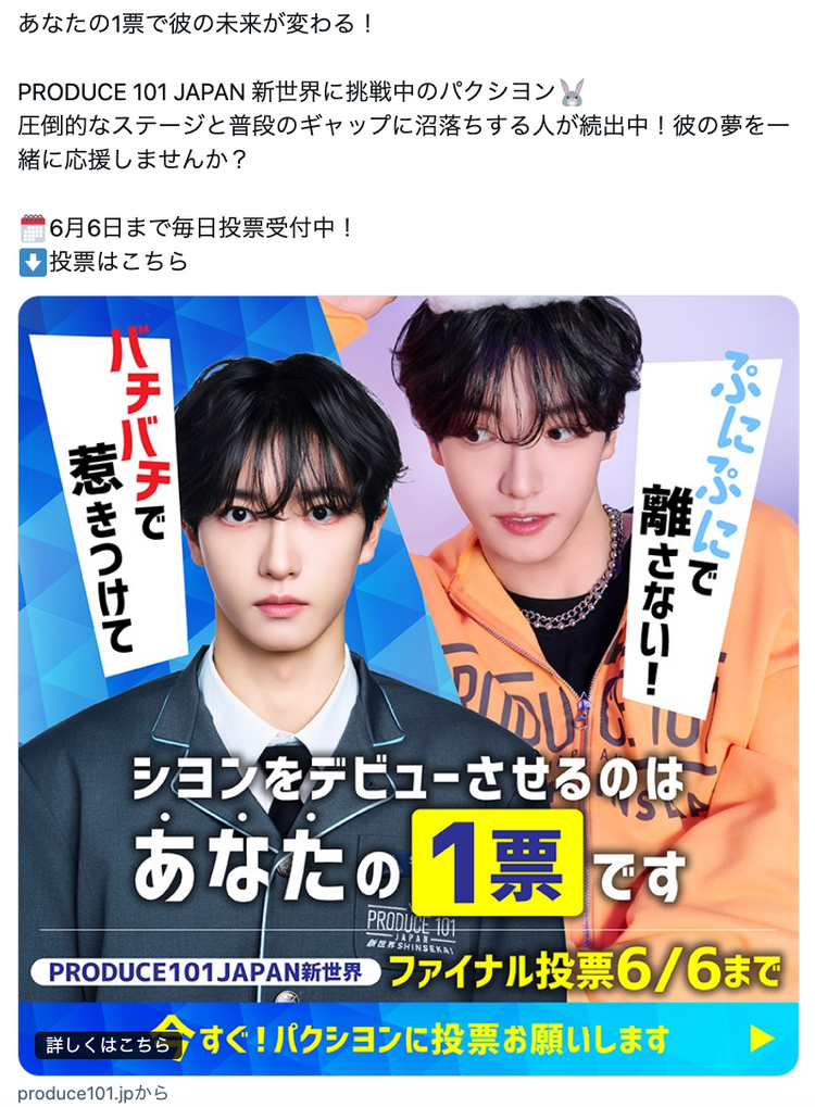 [AMPERS&ONE Jiho] Instagram Stories Advertising Favorite Advertising Case Studies (2024/06)