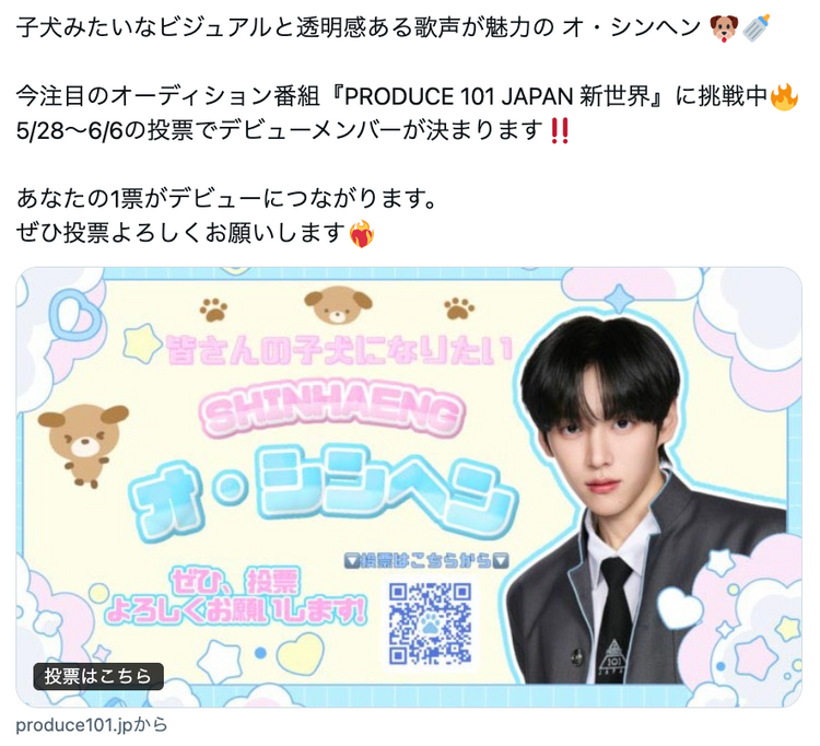[AMPERS&ONE Jiho] Instagram Stories Advertising Favorite Advertising Case Studies (2024/06)