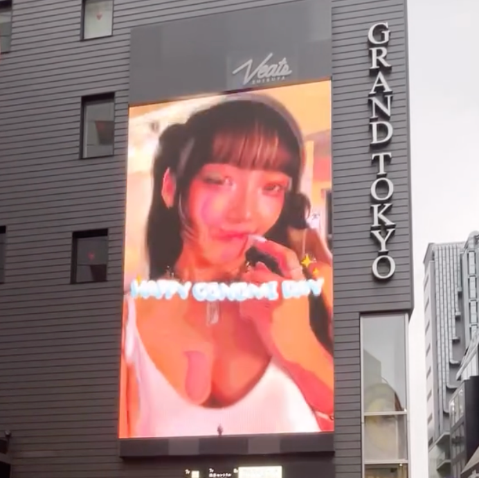 [N.TOP Kanhyun] Shinjuku Shin-Okubo K-Vision Ⅰ Push advertisement example (2026/2)