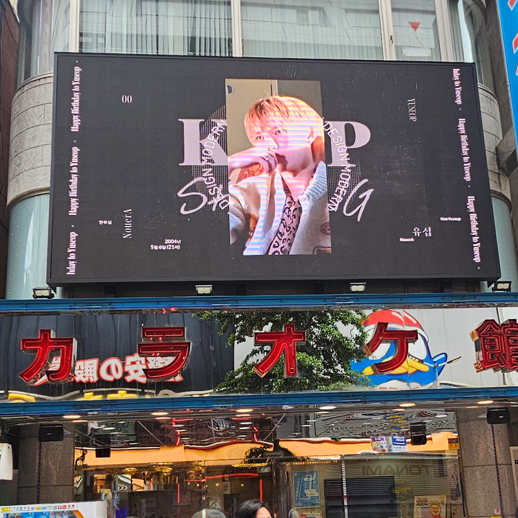 [] Tokyo Shinjuku Unica Vision recommended advertisement example (2026/0)