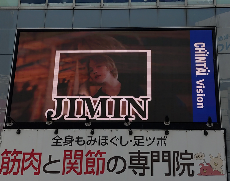 [] Tokyo Shinjuku Unica Vision recommended advertisement example (2026/0)