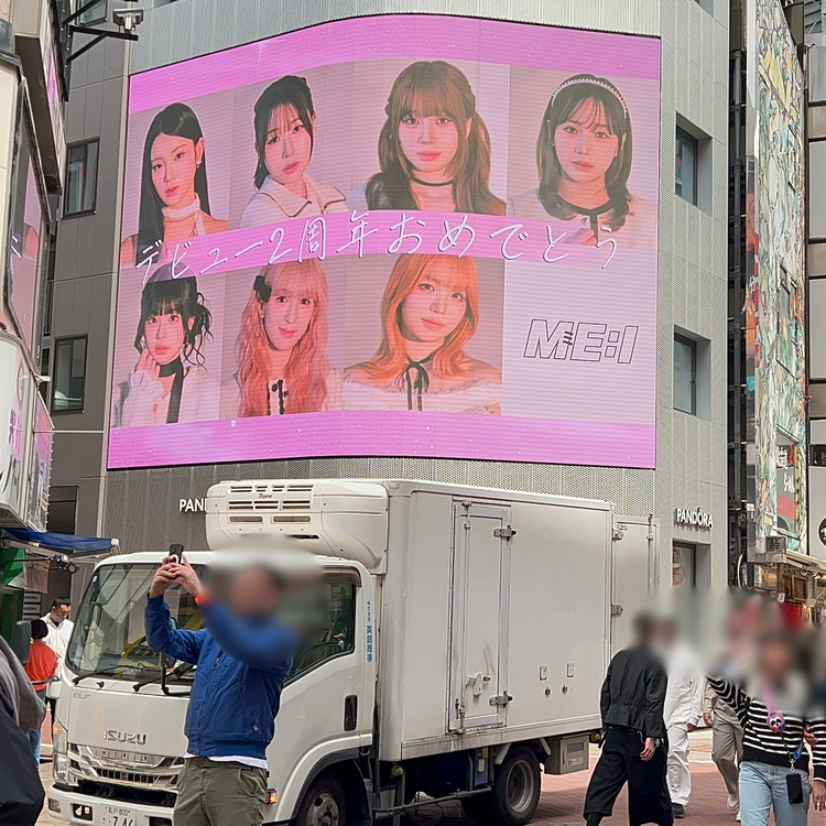 [] Tokyo Shinjuku Unica Vision recommended advertisement example (2026/0)