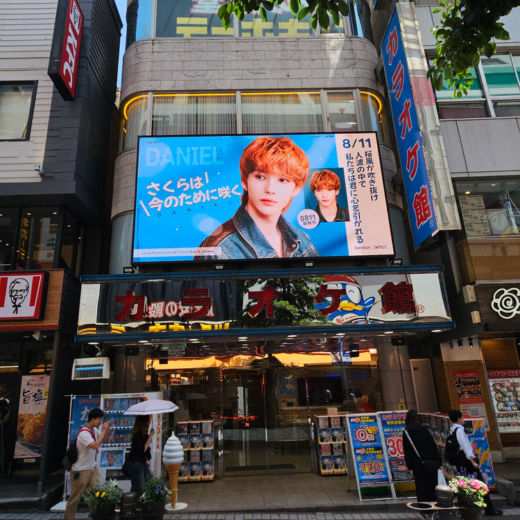 [G-DRAGON] Tokyo Shinjuku Unica Vision recommended advertisement example (2026/08)