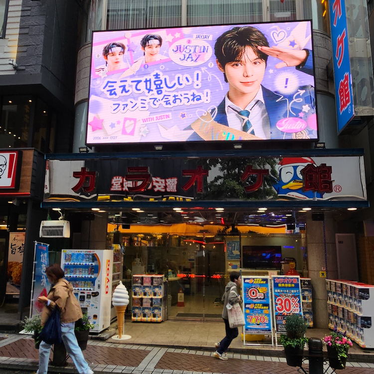 [G-DRAGON] Tokyo Shinjuku Unica Vision recommended advertisement example (2026/08)