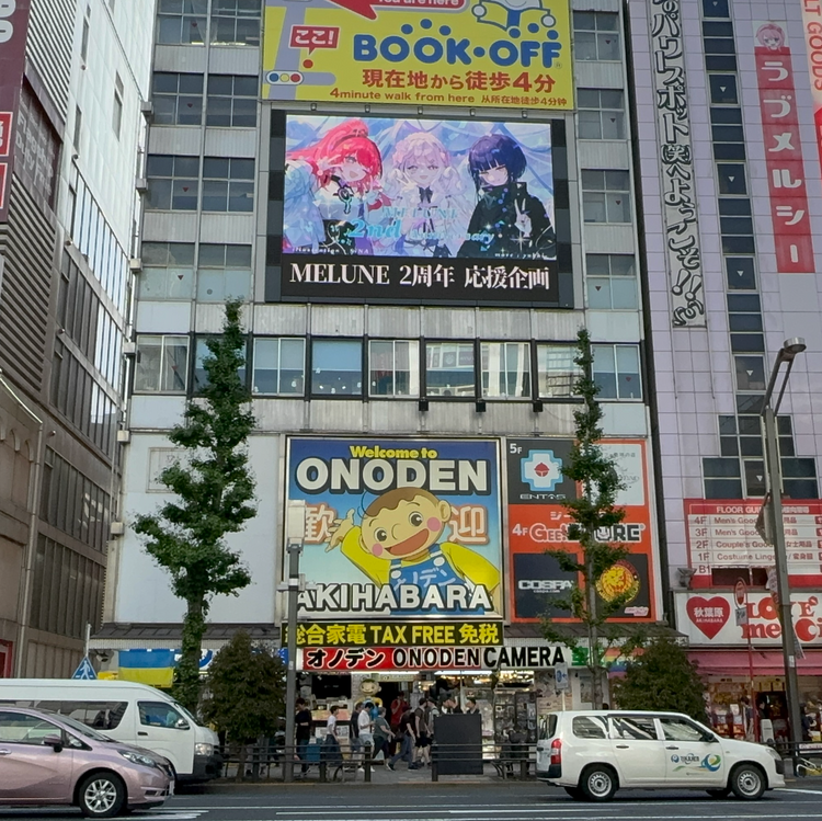 [G-DRAGON] Tokyo Shinjuku Unica Vision recommended advertisement example (2026/08)