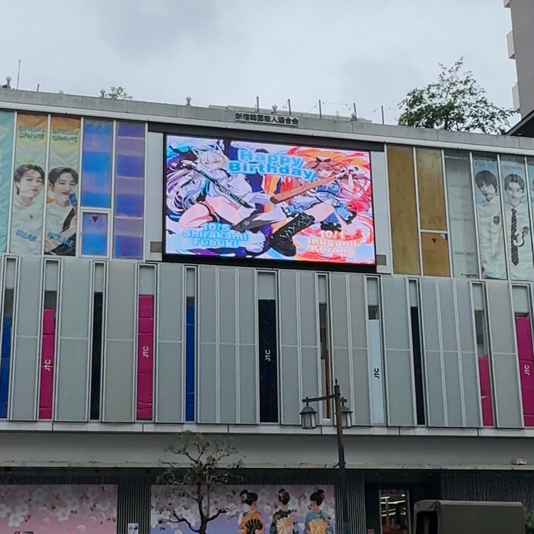 [Hololive Shirakami Fubuki & Inugami Korone] Shinjuku Shin-Okubo K-Vision II Favorite advertisement example (2026/09)