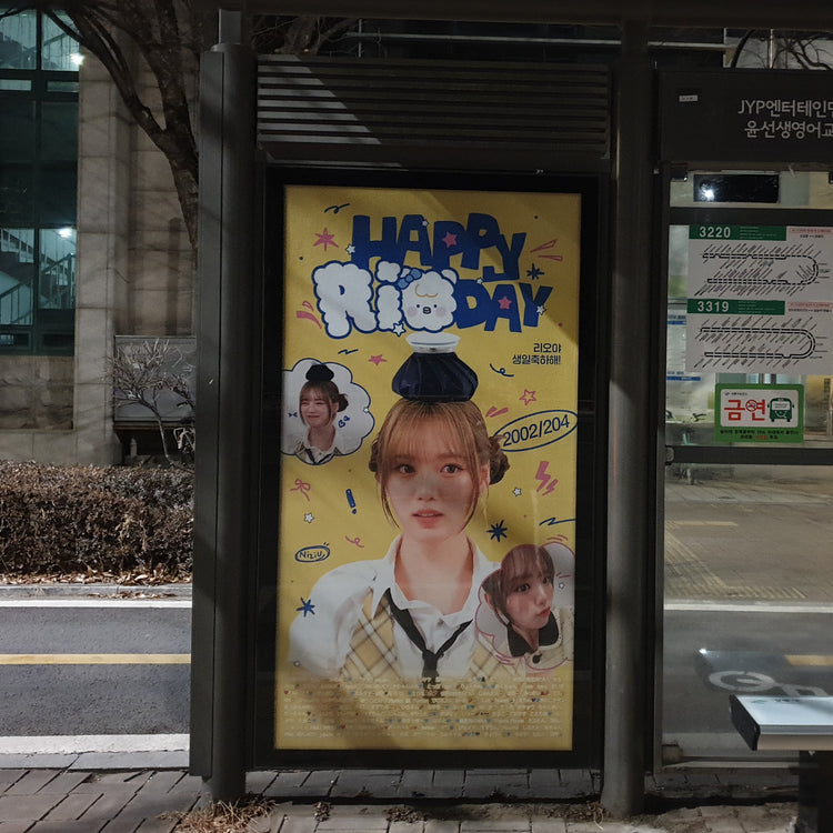 [NiziU Rio] JYP surrounding bus shelter advertisement recommended advertisement example (2026/1)