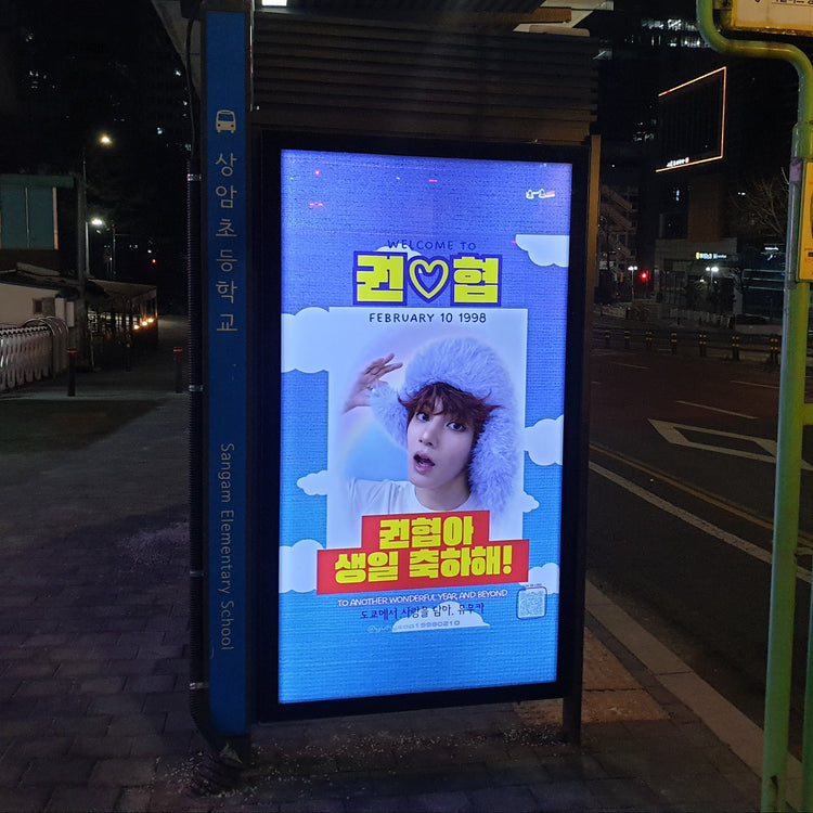 [WAKER Kwon Hyeop] Mapo-gu area bus shelter advertisement recommended advertisement example (2026/02)
