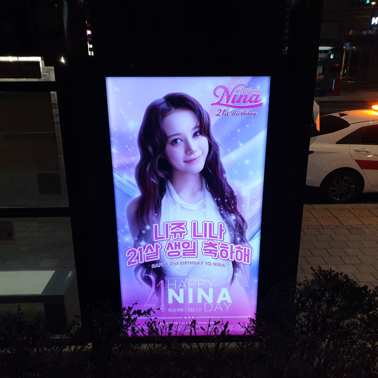 [NiziU Nina] JYP area bus shelter advertisement recommended advertisement example (2026/02)