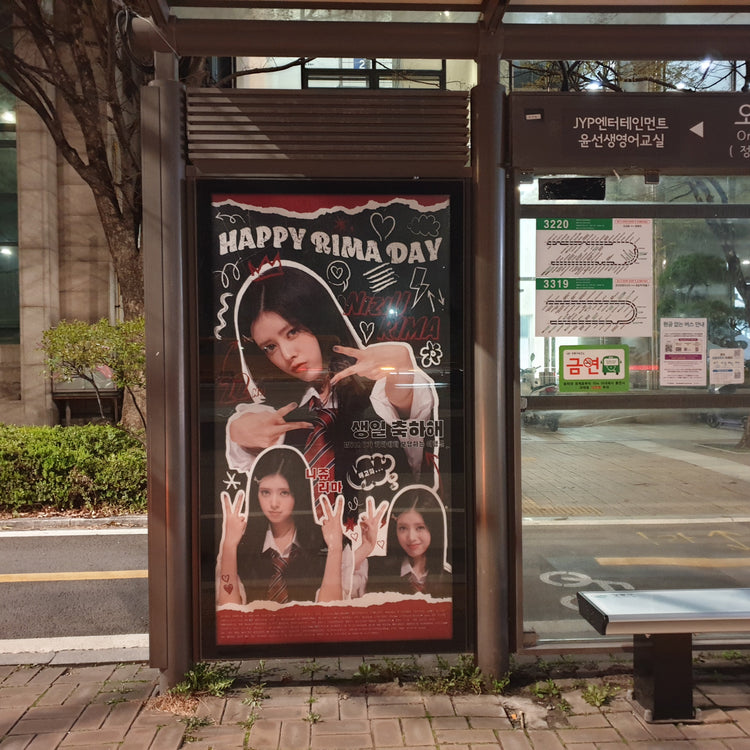 [NiziU Lima] JYP surrounding bus shelter advertisement recommended advertisement example (2026/04)