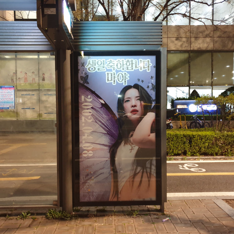 [NiziU Maya] JYP surrounding bus shelter advertisement recommended advertisement example (2026/04)