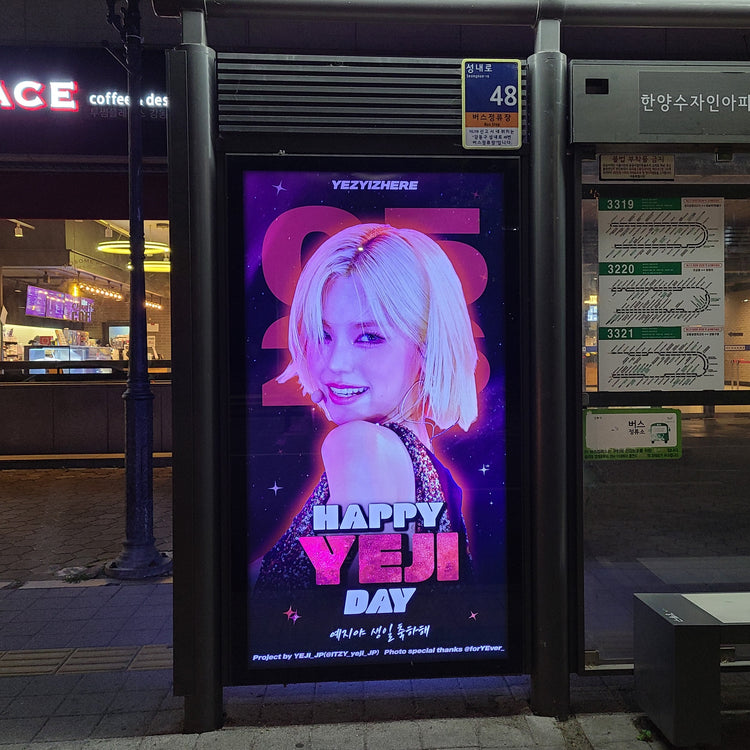 [ITZY Yeji] JYP area bus shelter advertisement recommended advertisement example (2026/05)