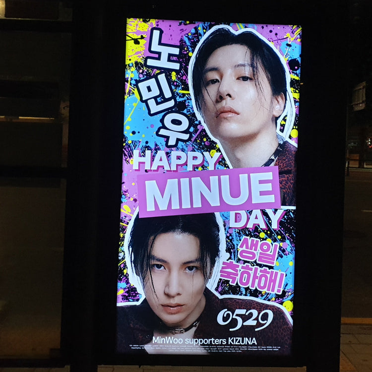 [Korean actor No Min-woo] Mapo-gu/Seodaemun-gu bus shelter advertisement recommended advertisement example (2026/05)