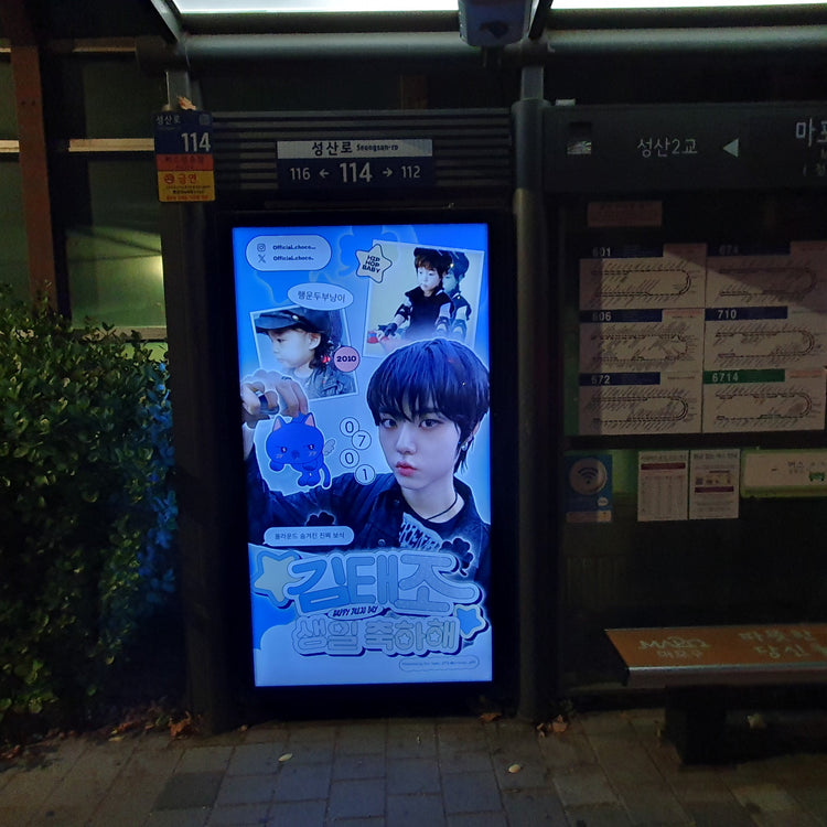 [ChoCo1 Kim Tae-jo] Mapo-gu/Seodaemun-gu bus shelter advertisement recommended advertisement example (2026/06)