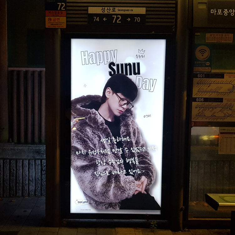 [DJ Sunupy] Mapo-gu/Seodaemun-gu bus shelter advertisement recommended advertisement example (2026/06)
