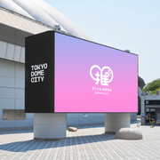 [Tokyo] Tokyo Dome City Visions
