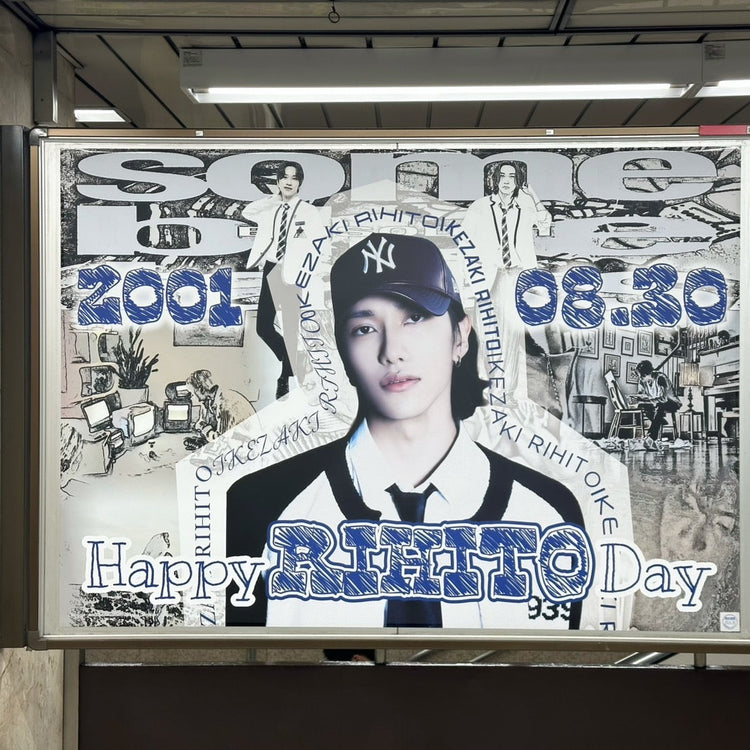 [Actor Takeru Minato] Tokyu Shibuya Line B0 poster advertisement recommended advertisement example (2026/08)