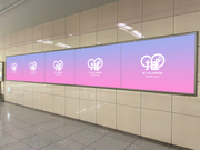 [JR Namba Station] B0/B1 poster