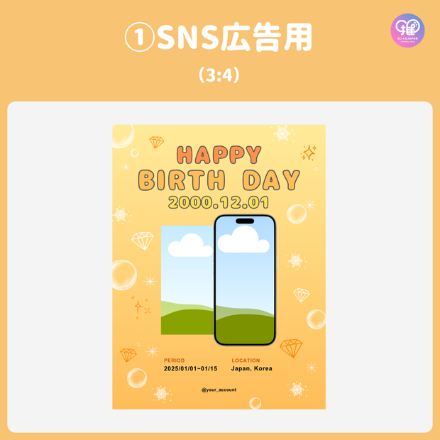 [Edited by Smartphone Canva] Design template (N0.0125)