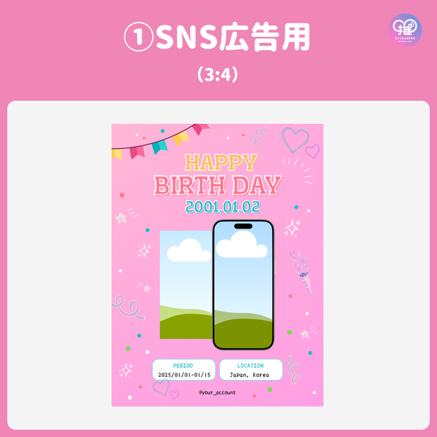 [Edited by Smartphone Canva] Design template (N0.0122)