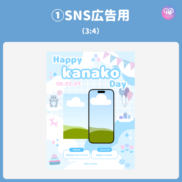 [Edited by Smartphone Canva] Design template (N0.0121)