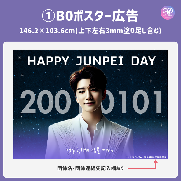 [Edited by Smartphone Canva] Design Template (N0.0108)
