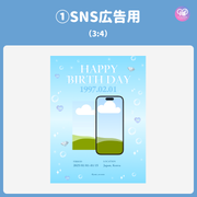 [Edited by Smartphone Canva] Design template (N0.0129)
