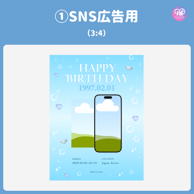 [Edited by Smartphone Canva] Design template (N0.0129)