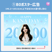 [Edited by Smartphone Canva] Design template (N0.0110)
