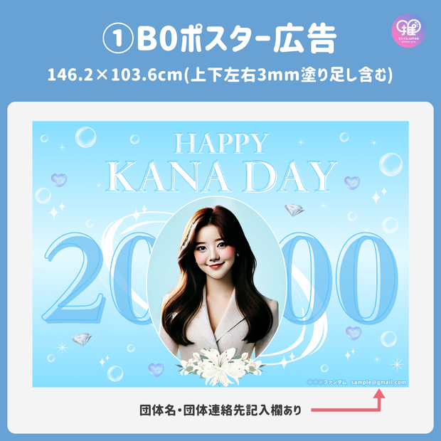 [Edited by Smartphone Canva] Design template (N0.0110)