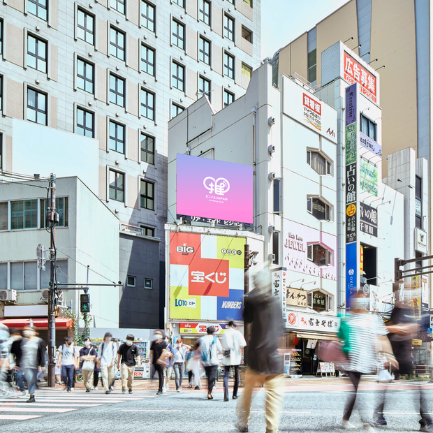 [Ikebukuro] Ikebukuro Station East Exit Vision