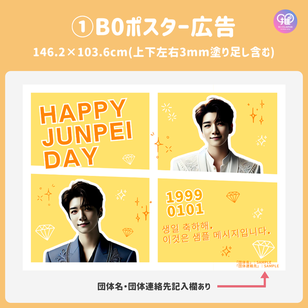 [Edited by Smartphone Canva] Design template (N0.0111)