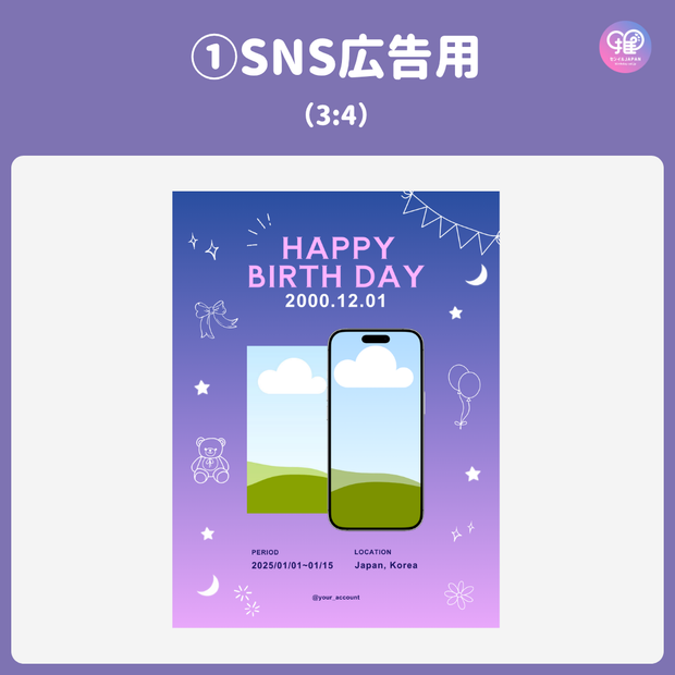 [Edited by Smartphone Canva] Design template (N0.0130)