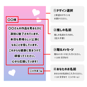 [10th Anniversary LIVE] Give Ohashi Ayaka a #favorite message!