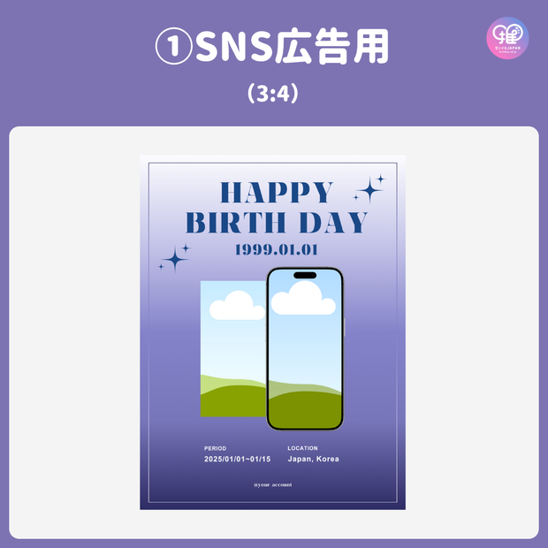 [Edited by Smartphone Canva] Design template (N0.0123)