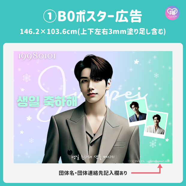 [Edited by Smartphone Canva] Design template (N0.0114)