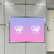 [Tokyo Metro Nogizaka Station] B0/B1 poster