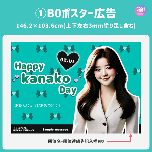 [Edited by Smartphone Canva] Design Template (N0.0117)