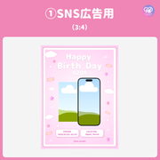[Edited by Smartphone Canva] Design template (N0.0128)
