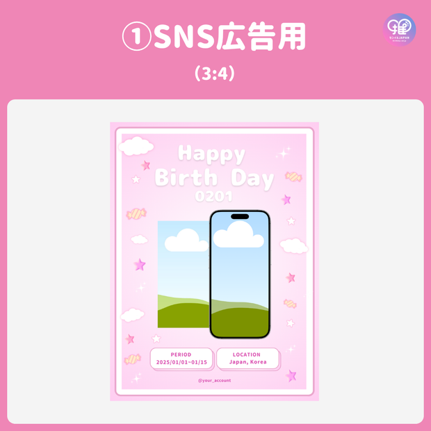 [Edited by Smartphone Canva] Design template (N0.0128)