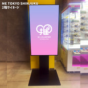 [Shinjuku, Ikebukuro, Shibuya] ME TOKYO Digital Signage 3 Store Set